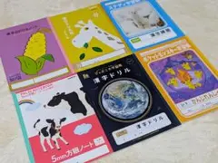 ノート 6冊セット