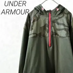 UNDER ARMOUR パーカー フーディー ハーフジップ 迷彩柄 大きめ