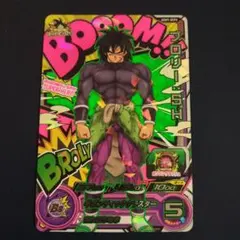 ポーズマン様 リクエスト 3点 まとめ商品