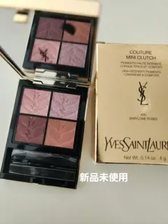 【新品】イヴサンローラン　クチュールミニクラッチ400