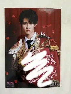 M!LK 曽野舜太 アオノオト HMV ソロサイン入りチェキ M!LK 曽野舜太 アオノオト HMV ソロサイン入りチェキ