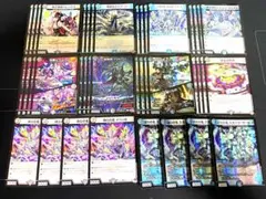 No.A053 青黒コントロール デュエマ 格安デッキ デュエマデッキのサムネイル