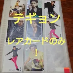 2PM CD DVD グッズ FC限定品 まとめ売り テギョン 2PM CD DVD グッズ FC限定品 まとめ売り テギョン