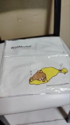 リラックマ トートバッグ