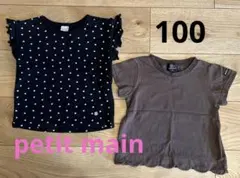 petit main Tシャツ　2枚　女の子