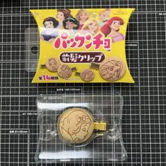 ディズニープリンセス 森永製菓 パックンチョ 前髪クリップ 白雪姫