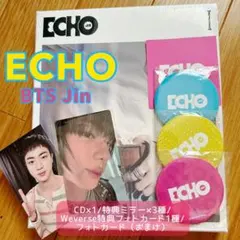 【 BTS Jin ECHO 】 (おまけ付き)