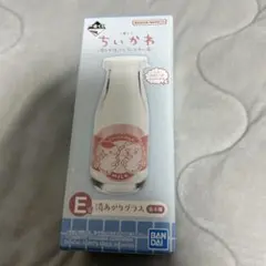 ちいかわ 一番くじ 湯あがりグラス