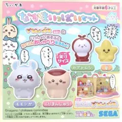 ちいかわ なかまいっぱいセット モモンガ くりまんじゅう カブトムシ 星 人形