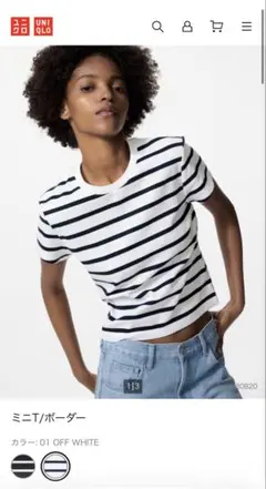 美品✨UNIQLO ユニクロ ミニT ボーダー 半袖 Tシャツのサムネイル