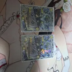 「24時間以内発送」支配の精霊ペルフェクト2枚セット