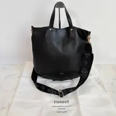 新品 russet ラシット オールレザー 2WAY トートバッグ ショルダー