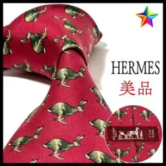 2025年最新】エルメス ネクタイピンの人気アイテム - メルカリ