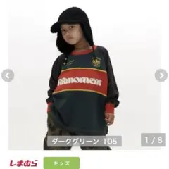 しまむら ルルモーメント 長袖カットソー 100