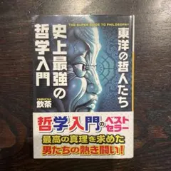 KK様 リクエスト 2点 まとめ商品