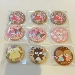 刺繍 缶バッジ サンリオ ポムポムプリン マロンクリーム マイメロディ クロミ
