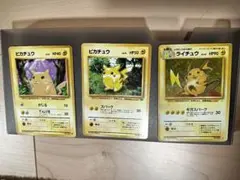 Pokémonライチュウ 旧裏 拡張シート第2弾(赤版) ピカチュウ 3枚セット