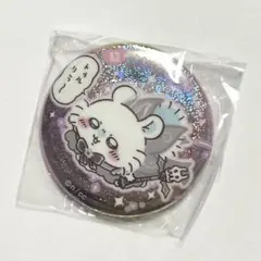 ちいかわ　超まじかるちいかわ ホログラム缶バッジ