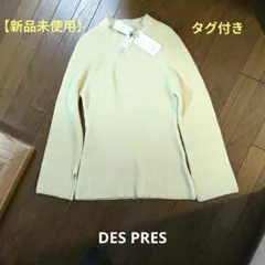 【新品未使用】TOMORROWLAND DES PRES