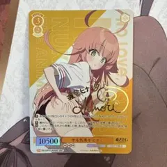 ヴァイスシュヴァルツロゼ ぬきたし ヤる気満々 ヒナミ ssp - メルカリ