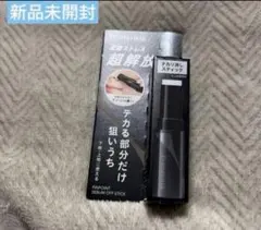 Primavista プリマヴィスタ ピンポイントセバムオフ スティックのサムネイル
