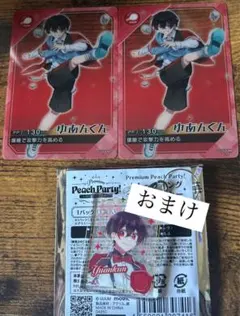 2025年最新】ゆあんくん まとめ売りの人気アイテム - メルカリ