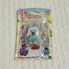 シルバニアファミリー 赤ちゃんカラフルウサギコスチューム