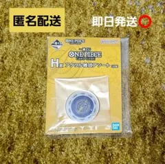 一番くじ ワンピース H賞 アクリル雑貨アソート ログカウンター コンパス