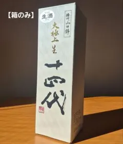 固本培元湯 こもとばいげん - メルカリ