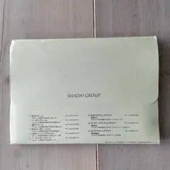 社台グループ　2026年カレンダー　未開封