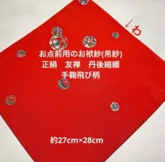 Item thumbnail for item a9c74e1a-c5ae-486f-9321-f105900c4379