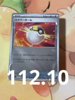 111.70】ビニール未開封 スタートデッキ100 バトルコレクション - メルカリ