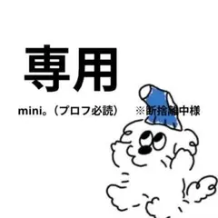 2026年最新】断捨離中の人気アイテム - メルカリ