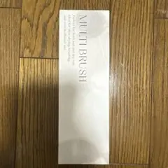 マルチブラシ 迷路状デザイン ブルー　新品 ヘアブラシ　MULTI