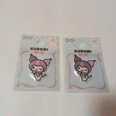 Kuromi 刺繍ワッペン 2個セット★ウインク柄★かわいい★人気★サンリオ