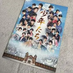 少年たち　パンフレット