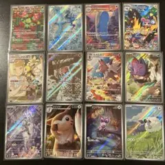 ポケモンカード　バトルパートナーズ　arコンプリート