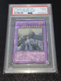 旧裏】PSA 8 スイクン_プレミアムファイル3 PROMO 第2世代 - メルカリ