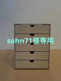 USM Haller Inos 5段 ドロワーボックス ホワイト イノス - メルカリ