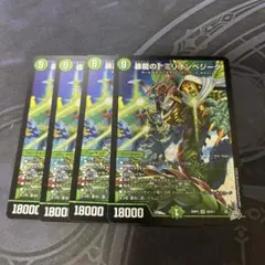 むむ様 リクエスト 3点 まとめ商品