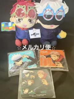 呪術廻戦　USJ 五条悟　虎杖悠仁　マスコット　コースター　ユニバ