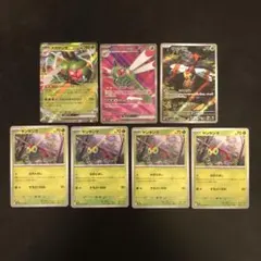 メガヤンマEX ヤンヤンマ