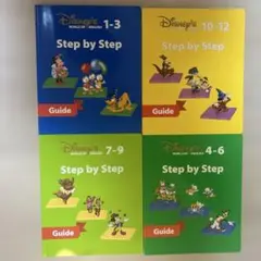 ディズニー英語システム ステップバイステップセット