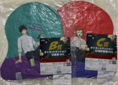 セガ ラッキーくじ　呪術廻戦 Fun！Fun！Fun！B賞、C賞　まとめ売り