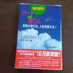 Item thumbnail for item a69f2d23-6a46-4a93-afe2-12b15859d030