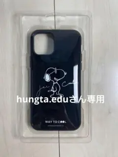 【美品】イーフィットiPhone11Pro 対応　耐衝撃ハイブリッドケース