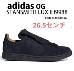 2026年最新】中田慎介 adidas stan smith luxの人気アイテム - メルカリ