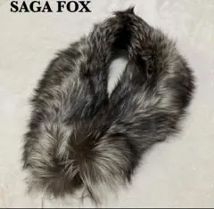SAGAFOX サガフォックス 銀サガ リアルファー ショール