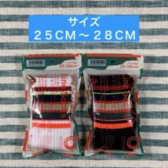 ★ファミマ限定★【フジロック'25/ラインソックス】★匿名配送★メンズ白黒