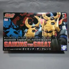 ロックマンエグゼ リンクペットエクシード 電脳獣グレイガ BP-01